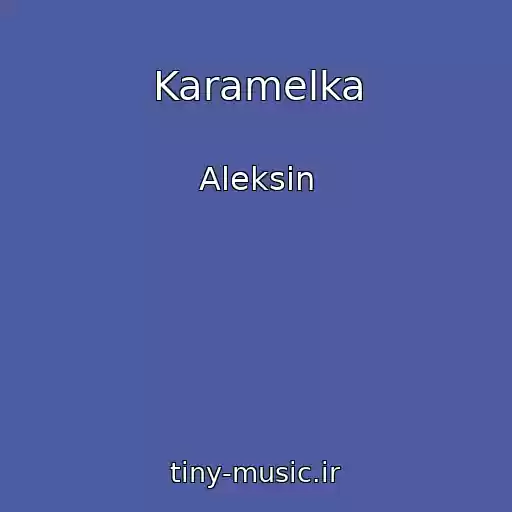 کاور آهنگ Karamelka از Aleksin