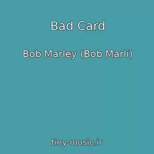 کاور آهنگ Bad Card از Bob Marley (Bob Marli)