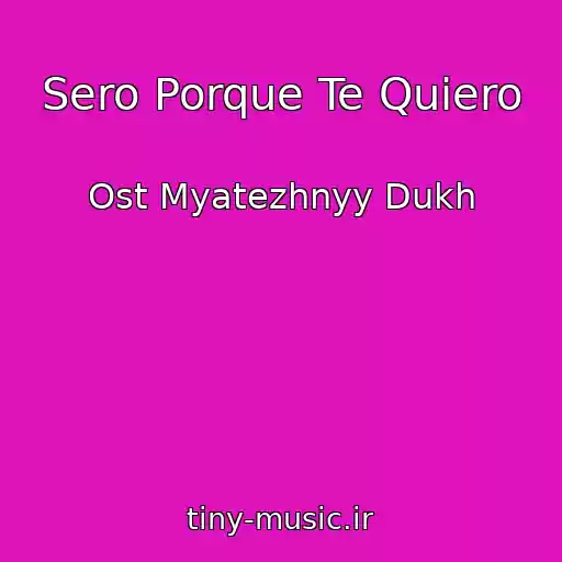 کاور آهنگ Sero Porque Te Quiero از Ost Myatezhnyy Dukh