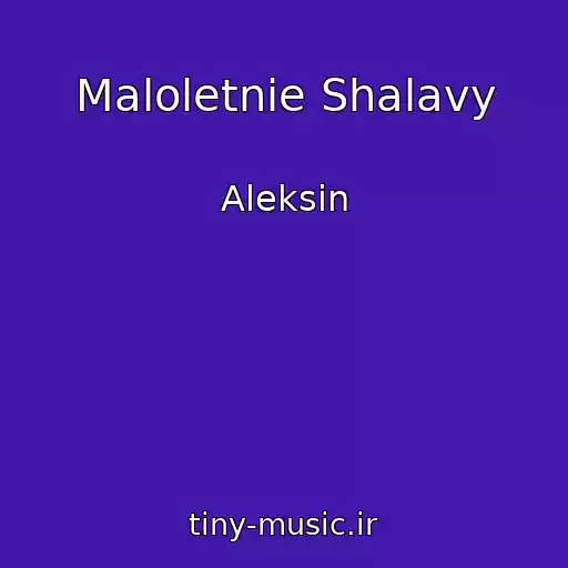 کاور آهنگ Maloletnie Shalavy از Aleksin