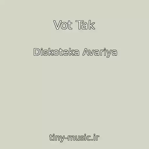 کاور آهنگ Vot Tak از Diskoteka Avariya