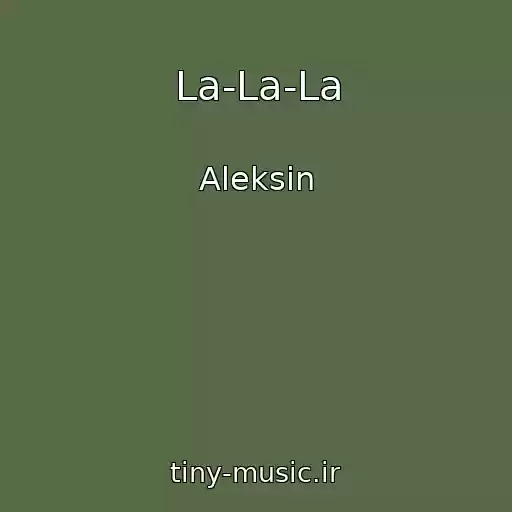 کاور آهنگ La-La-La از Aleksin