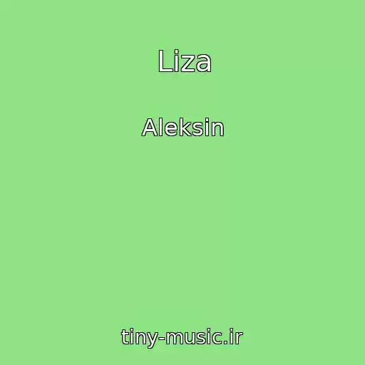 کاور آهنگ Liza از Aleksin