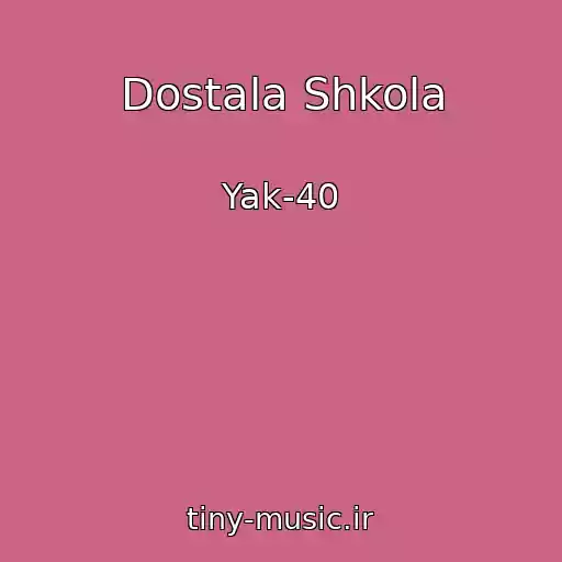 کاور آهنگ Dostala Shkola از Yak-40