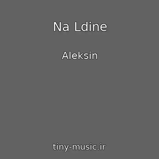کاور آهنگ Na Ldine از Aleksin