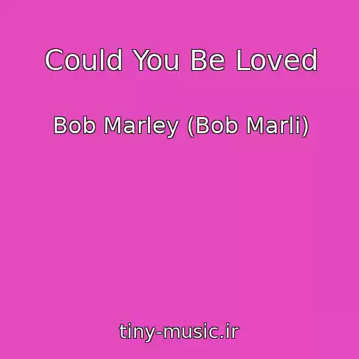 کاور آهنگ Could You Be Loved از Bob Marley (Bob Marli)