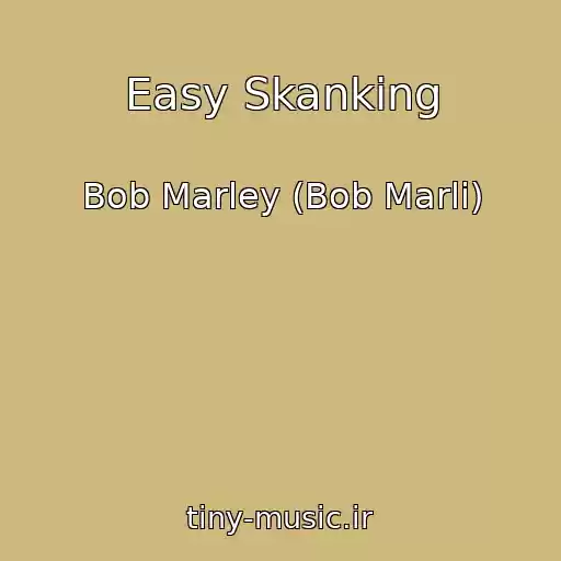 کاور آهنگ Easy Skanking از Bob Marley (Bob Marli)