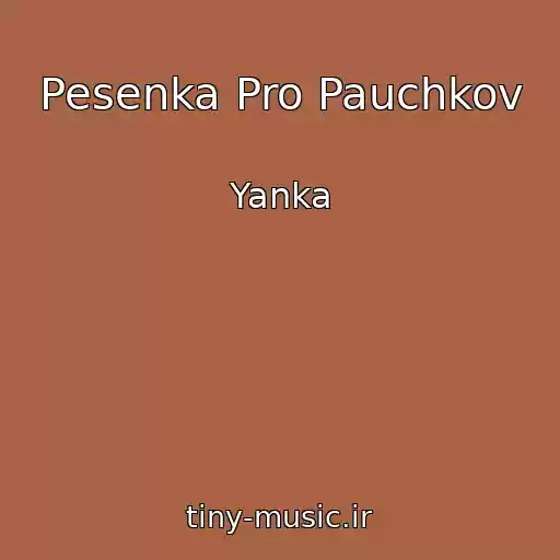 کاور آهنگ Pesenka Pro Pauchkov از Yanka
