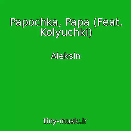 کاور آهنگ Papochka, Papa (Feat. Kolyuchki) از Aleksin