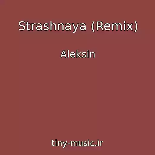 کاور آهنگ Strashnaya (Remix) از Aleksin
