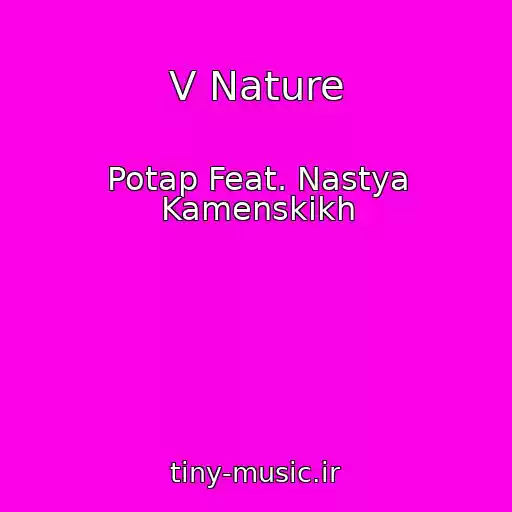 کاور آهنگ V Nature از Potap Feat. Nastya Kamenskikh