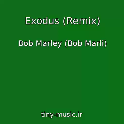 کاور آهنگ Exodus (Remix) از Bob Marley (Bob Marli)