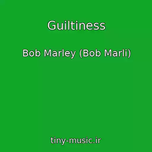 کاور آهنگ Guiltiness از Bob Marley (Bob Marli)