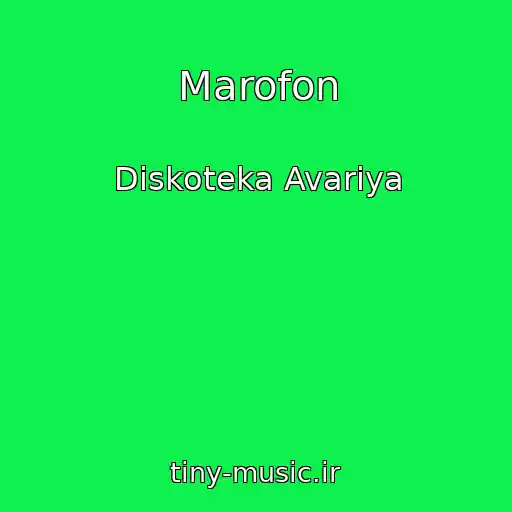 کاور آهنگ Marofon از Diskoteka Avariya