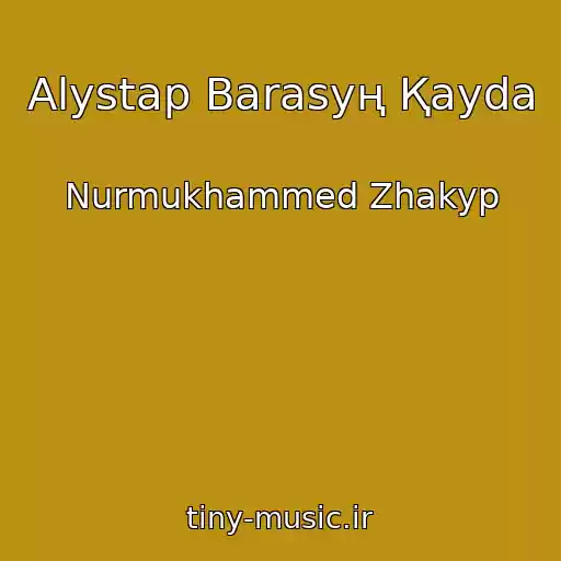 کاور آهنگ Alystap Barasyң Қayda از Nurmukhammed Zhakyp