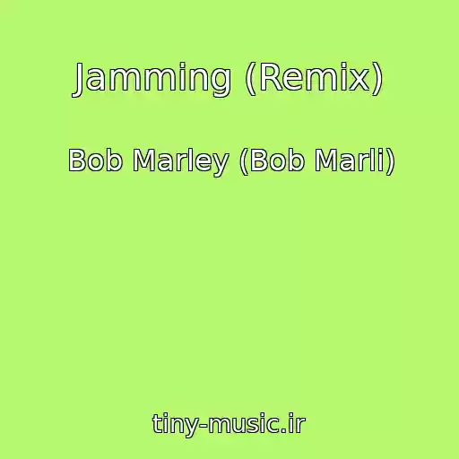 کاور آهنگ Jamming (Remix) از Bob Marley (Bob Marli)