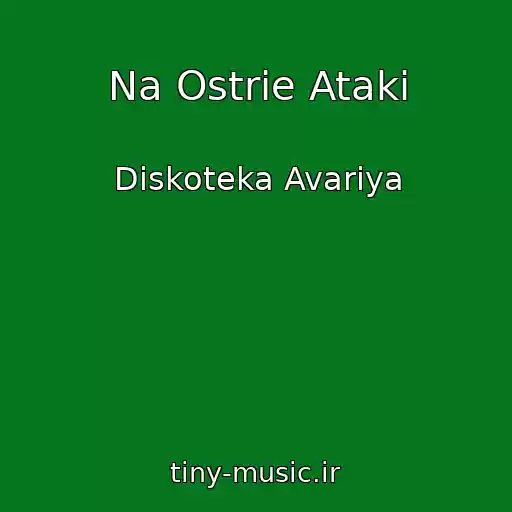 کاور آهنگ Na Ostrie Ataki از Diskoteka Avariya