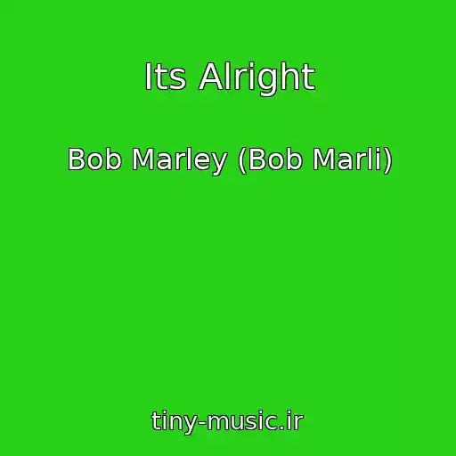 کاور آهنگ Its Alright از Bob Marley (Bob Marli)