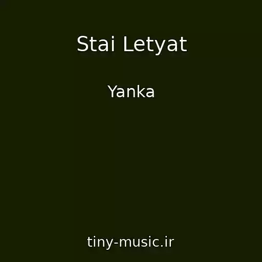 کاور آهنگ Stai Letyat از Yanka