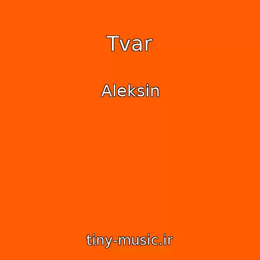 کاور آهنگ Tvar از Aleksin