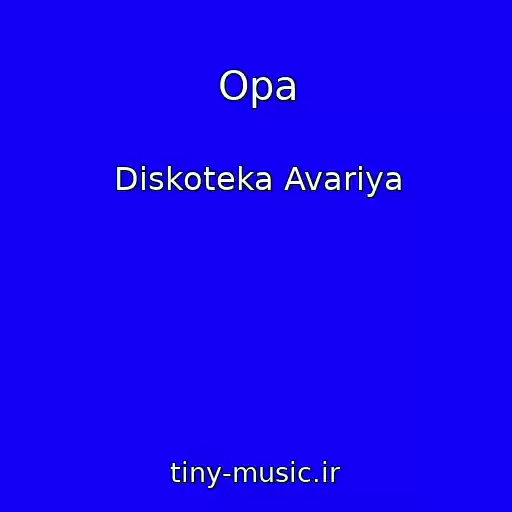 کاور آهنگ Opa از Diskoteka Avariya