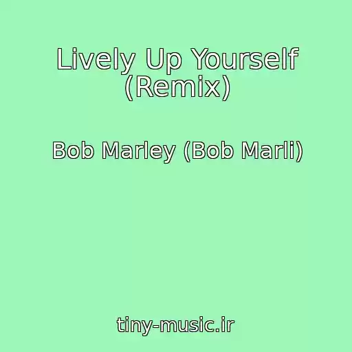 کاور آهنگ Lively Up Yourself (Remix) از Bob Marley (Bob Marli)