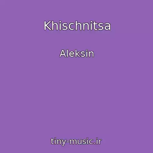 کاور آهنگ Khischnitsa از Aleksin