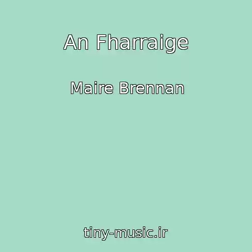کاور آهنگ An Fharraige از Maire Brennan