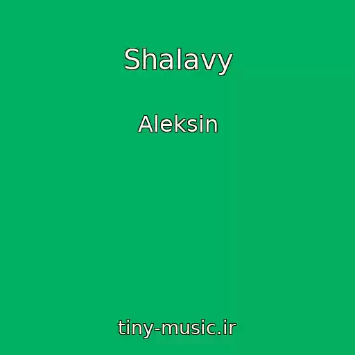 کاور آهنگ Shalavy از Aleksin