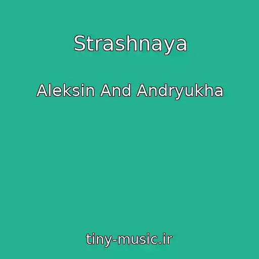کاور آهنگ Strashnaya از Aleksin And Andryukha