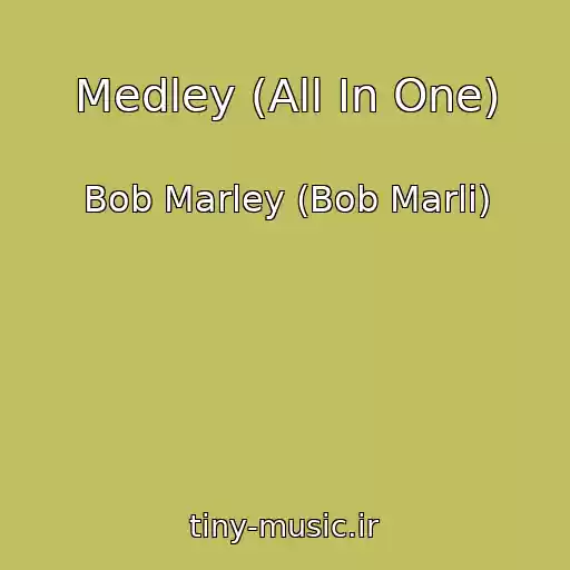 کاور آهنگ Medley (All In One) از Bob Marley (Bob Marli)