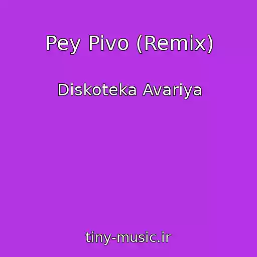 کاور آهنگ Pey Pivo (Remix) از Diskoteka Avariya