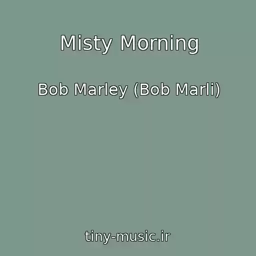 کاور آهنگ Misty Morning از Bob Marley (Bob Marli)