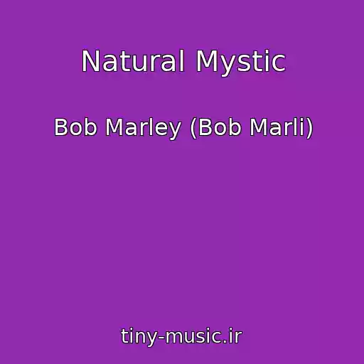 کاور آهنگ Natural Mystic از Bob Marley (Bob Marli)
