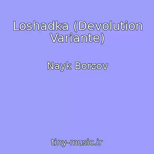 کاور آهنگ Loshadka (Devolution Variante) از Nayk Borzov
