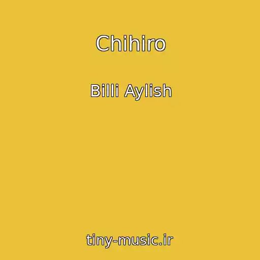کاور آهنگ Chihiro از Billi Aylish