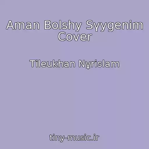 کاور آهنگ Aman Bolshy Sүygenіm Cover از Tіleukhan Nұrislam