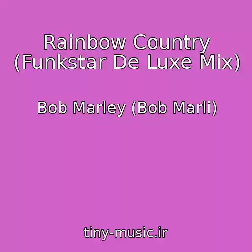 کاور آهنگ Rainbow Country (Funkstar De Luxe Mix) از Bob Marley (Bob Marli)