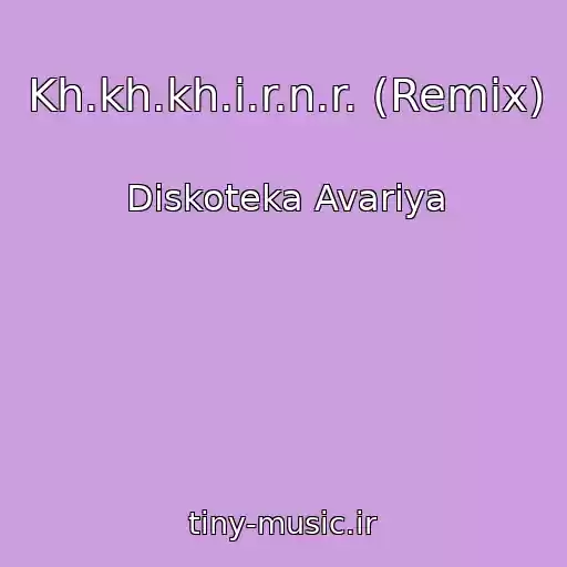 کاور آهنگ Kh.kh.kh.i.r.n.r. (Remix) از Diskoteka Avariya