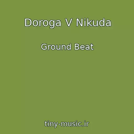 کاور آهنگ Doroga V Nikuda از Ground Beat
