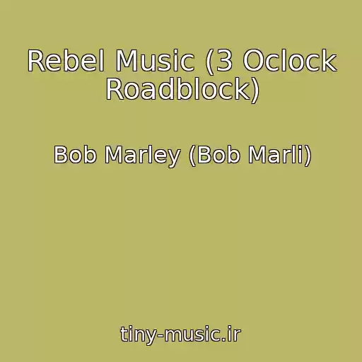 کاور آهنگ Rebel Music (3 Oclock Roadblock) از Bob Marley (Bob Marli)