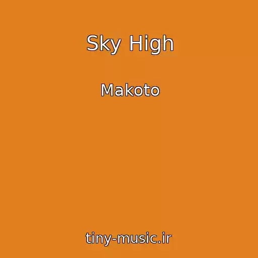 کاور آهنگ Sky High از Makoto