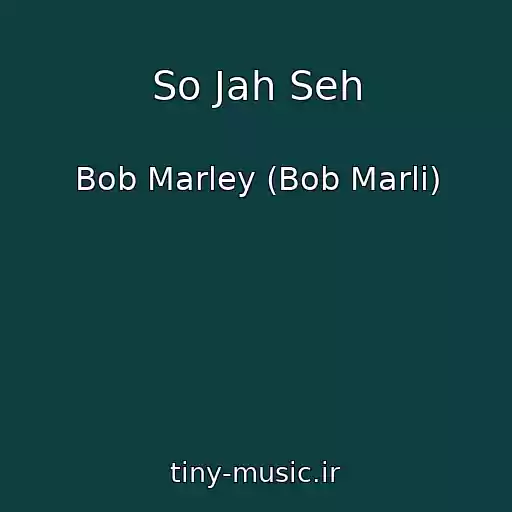 کاور آهنگ So Jah Seh از Bob Marley (Bob Marli)