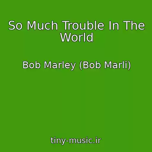 کاور آهنگ So Much Trouble In The World از Bob Marley (Bob Marli)