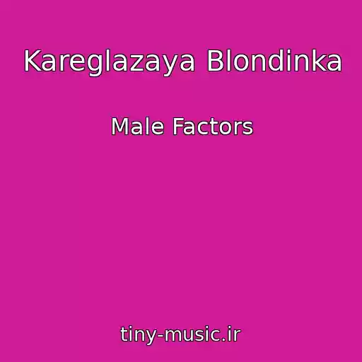 کاور آهنگ Kareglazaya Blondinka از Male Factors