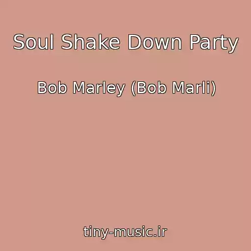 کاور آهنگ Soul Shake Down Party از Bob Marley (Bob Marli)