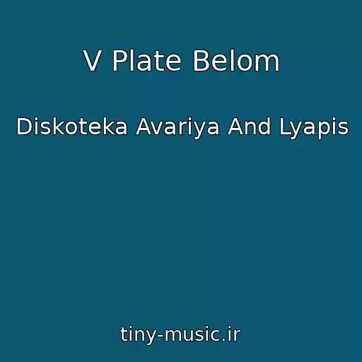 کاور آهنگ V Plate Belom از Diskoteka Avariya And Lyapis