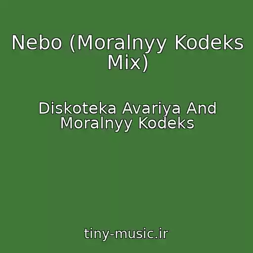 کاور آهنگ Nebo (Moralnyy Kodeks Mix) از Diskoteka Avariya And Moralnyy Kodeks