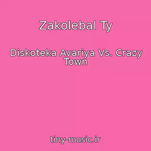 کاور آهنگ Zakolebal Ty از Diskoteka Avariya Vs. Crazy Town