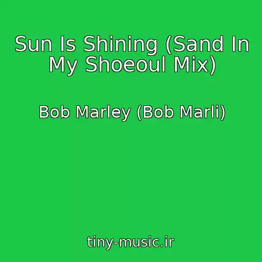 کاور آهنگ Sun Is Shining (Sand In My Shoeoul Mix) از Bob Marley (Bob Marli)
